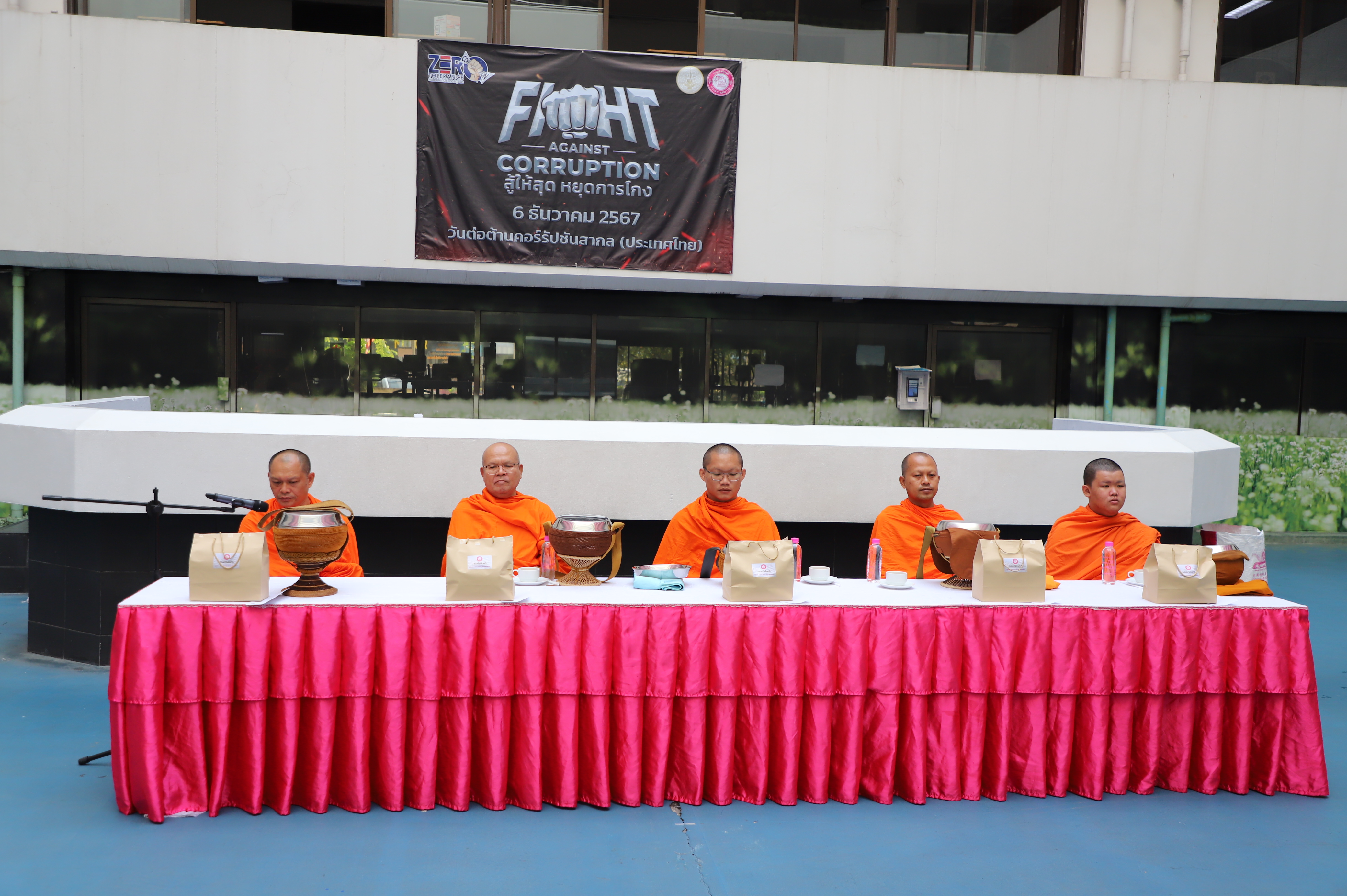 ﻿กรมบังคับคดี จัดกิจกรรมทำบุญตักบาตรประจำเดือนกุมภาพันธ์ 2568